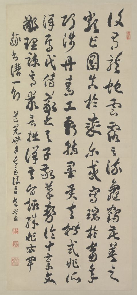 图片[1]-Bao Shichen’s Cursive Script Record-China Archive